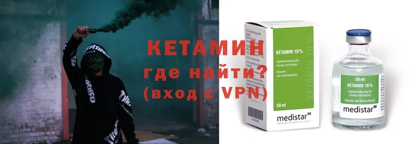 shop наркотические препараты  Орск  Кетамин ketamine 