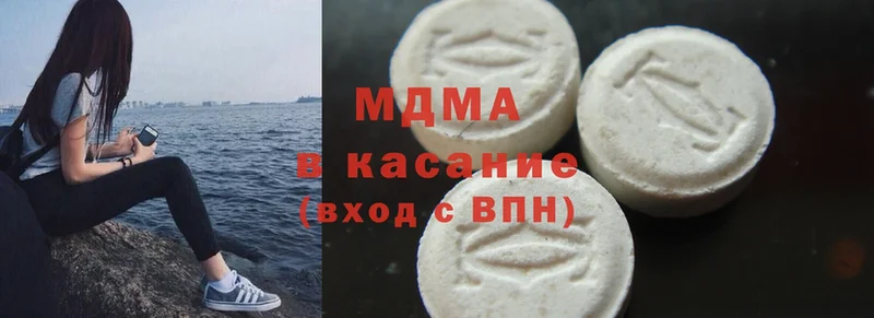 MDMA кристаллы  Орск 